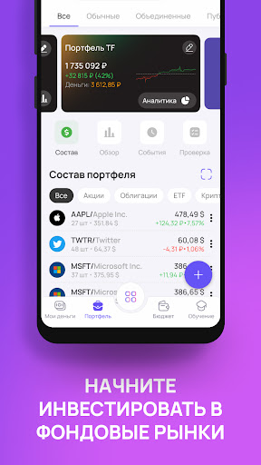 pro.finansy | про финансы