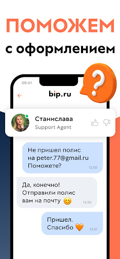 ОСАГО и КАСКО Онлайн: сравни