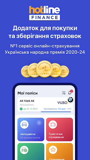 hotline.finance — Страхование