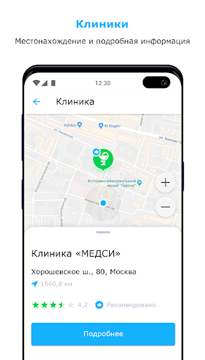 Абсолют Страхование. Здоровье