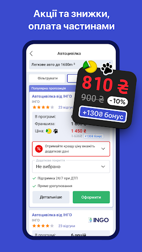 hotline.finance — Страхование