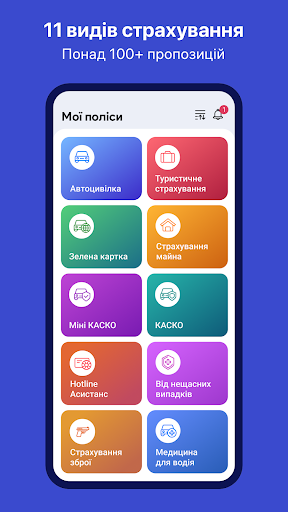 hotline.finance — Страхование