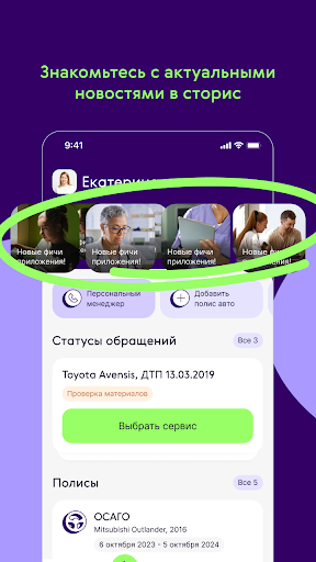 Ренессанс страхование