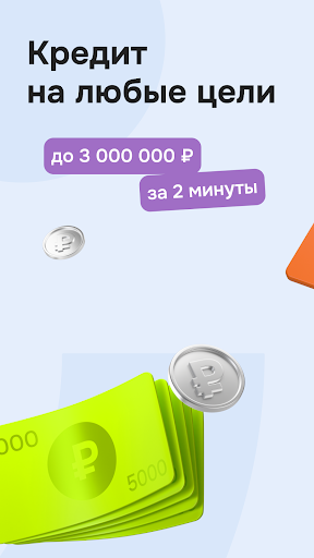 ОТП Банк Онлайн