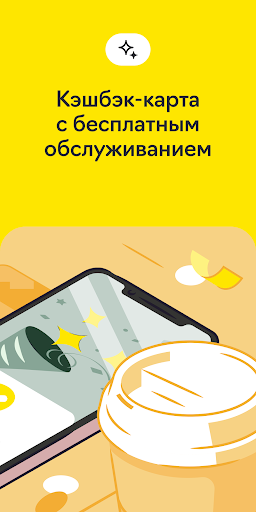 Райффайзен Онлайн Банк Россия