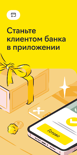 Райффайзен Онлайн Банк Россия